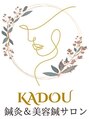 華藤 池袋店(KADOU)/KADOU鍼灸サロン
