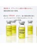 韓国人気沸騰中！脂肪分解液レモンボトルフェイスライン初回限定価格￥9.900