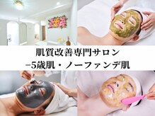 なないろ