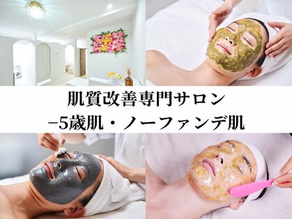 なないろの写真
