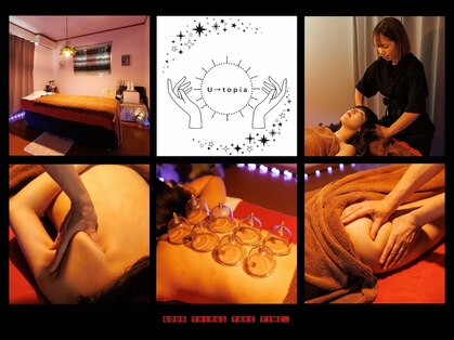 ユートピア(U→topia)の写真