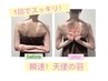 肩のモッコリ解消【肩甲骨集中&首】ハイパーナイフ+リンパ流し♪50分