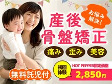 よしの鍼灸整骨院