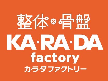 カラダファクトリー イオンモール仙台上杉店の写真