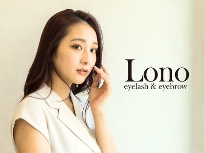 ロノ ヨコハマ 横浜西口(Lono yokohama)の写真