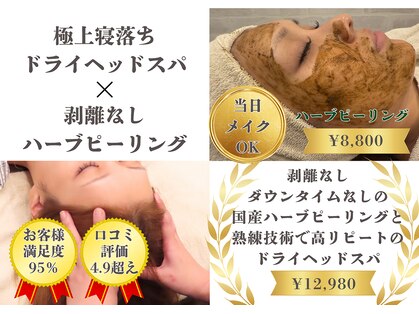 ヴィヴァーチェ(VIVACE)の写真