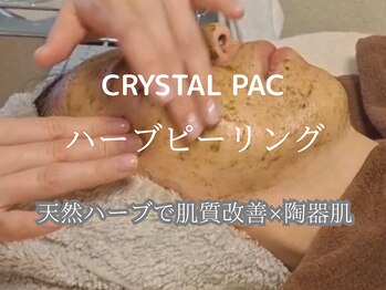 アネラ(ANELA)/ハーブピーリング