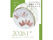 リアンネイル(Lien Nail)の雰囲気（繊細な技術で大満足の指先に♪）