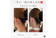 ビューティーサロンレモン(Lemon)