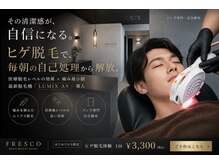 フレスコ 刈谷本店(FRESCO)