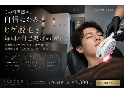 フレスコ 刈谷本店(FRESCO)の写真