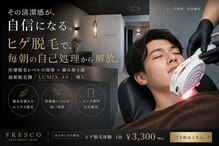 フレスコ 刈谷本店(FRESCO)