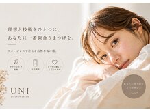 ユニ(UNI)