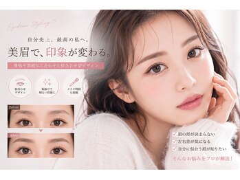 カリーナ 四条烏丸店(CARINA)の写真/お悩み別に豊富な種類のアイブロウメニューをご用意！丁寧なカウンセリング×高技術で初めての方も安心♪