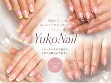ユコネイル 茨木(Yuko Nail)