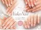ユコネイル 茨木(Yuko Nail)の写真