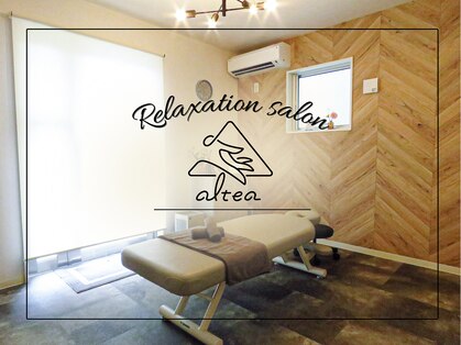 relaxation salon altea 【アルテア】鳥栖 女性専用/肩こり/腰痛/マッサージの写真