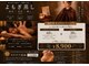アジアンリラクゼーション ヴィラ 草加店(asian relaxation villa)の写真