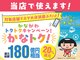 リアン 川崎店(Lien)の写真