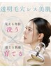 【韓国最新】esV10毛穴洗浄◇吸引・摩擦なしで毛穴レス&小顔リフト¥6500→