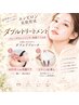 【エンビロン美肌育成】ダブル　13000円→11500円