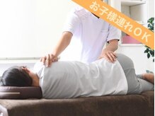 みかん鍼灸整骨院/産後整体