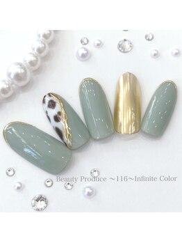 116インフィニットカラー 北浦和東口(116 Infinite Color)/◆スタンダードコース◆