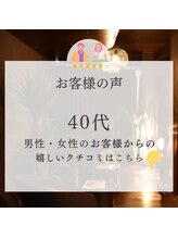 バーンラック 池袋西口駅前店(Baan Rak)/40代のお客様からのクチコミ