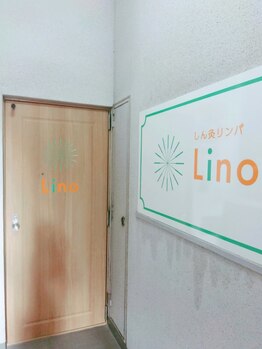 リノ(lino)/薬院大通駅徒歩1分・薬院駅5分