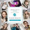 ライトビューティー 武蔵小杉店(Light Beauty)のお店ロゴ