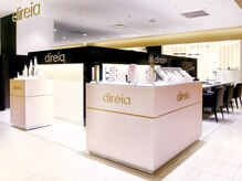 ディレイア ザ コスメ 有楽町マルイ店(direia the cosme)/ディレイアザコスメ（外観）