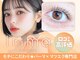 イリマ 所沢店(Irima)の写真