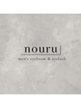 ノウル(nouru)/お客様に寄り添うサロン◎ベテランスタッフ