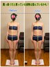 全身コース★巻き肩/猫背/肩こり/スマホ首/体の不調を姿勢から整えて根本改善