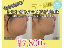 イーラボ 池袋店(e-LABO)