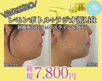 イーラボ 池袋店(e-LABO)
