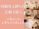 リカバリー(Recovery)の写真