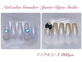 シンプルコース