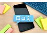 【口コミ書いて頂ける方限定】すべてのクーポン価格から100円ＯＦＦ☆