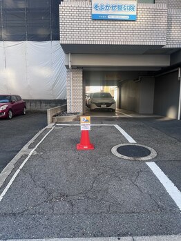 そよかぜ整体院/駐車場はマンション下の白枠へ