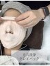 【毛穴・くすみ改善・透明感】毛穴洗浄＋クレイパック　90分　6900円→5900円
