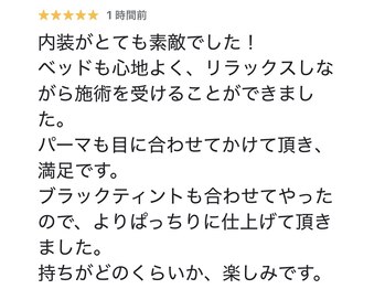 ジェリタ 立川北/