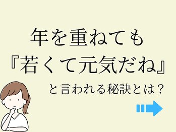 モビ(mobi)/姿勢改善　猫背改善　反り腰改善