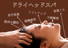 アミーゴ整体院