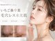 ロア(RoA.)の写真