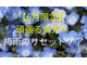 メグリ(めぐRe.)の写真/気圧やストレスによる食いしばり、首肩こり、顔のむくみが気になる方へ。
食いしばり特化フェイシャル☆