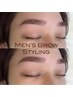 【メンズ限定】アイブロウスタイリング【眉カット、WAX、保湿ケア込】