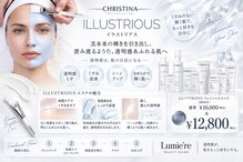 リュミエール(Lumie're)