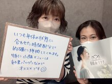 船橋deりらく/船橋で、もみほぐし/マッサージ