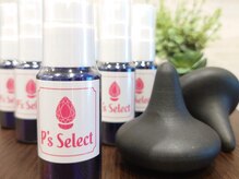 メグリタス(Meguri+)/P's select エッセンス